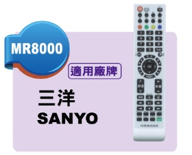 三洋液晶電視遙控器