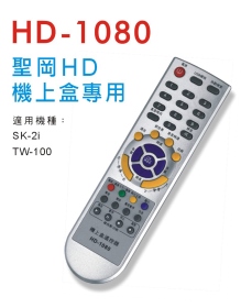 聖岡HD機上盒專用遙控器