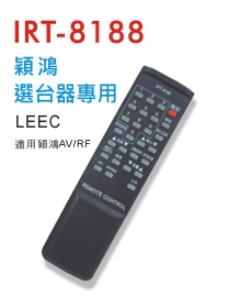 穎鴻選台器專用遙控器