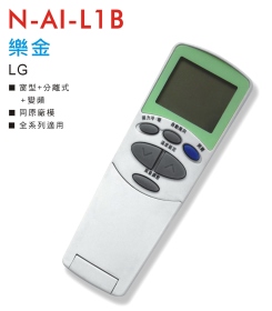 N-AI-L1B 樂金冷氣遙控器
