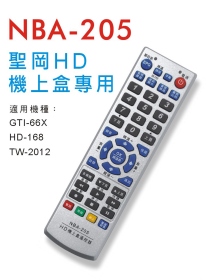 聖岡HD機上盒專用遙控器