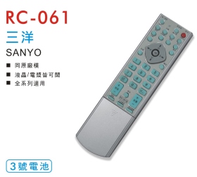 三洋液晶電視遙控器