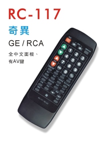 奇異傳統電視控制器