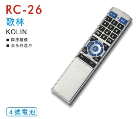 歌林液晶電視遙控器
