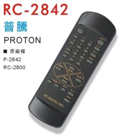 普騰傳統電視遙控器