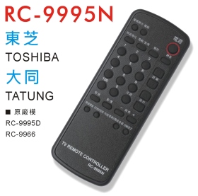 東芝/大同傳統電視遙控器