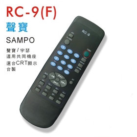 聲寶傳統電視遙控器