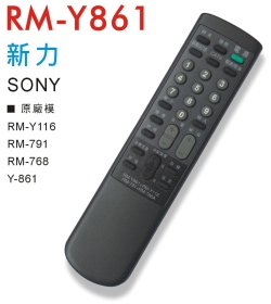 新力傳統電視遙控器