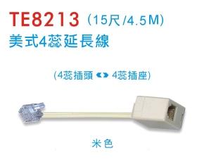 TE8213 美式4蕊延長線 (4.5米)