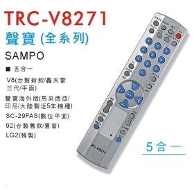 聲寶(全系列)液晶電視遙控器