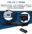 ATEN 4埠USB 3.0 4K HDMI雙螢幕KVMP多電腦切換器