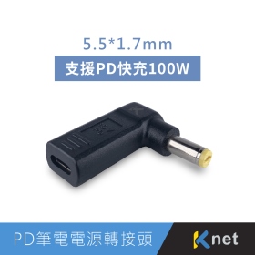 Typec母轉DC公.快充.誘導晶片.5A電流.最高100W.PD快充協議.PD及Typec充電器.筆記型電腦.手機.平板.遊戲機.印表機.掃描器可用