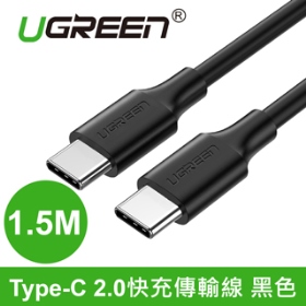 UGREEN綠聯Type-C 2.0快充傳輸線 1.5M(50998)