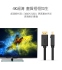 綠聯 5m DP傳輸線 DisplayPort 1.2版