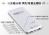 TOTOLINK Quick Charge 3.0 閃充輕薄行動電源 