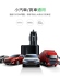 UGREEN綠聯 車用快充擴充點煙器雙USB 3.4A (UGR-50295)
